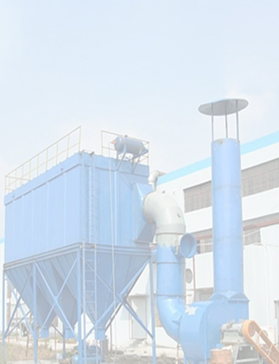 山東靜電除塵器生產廠家